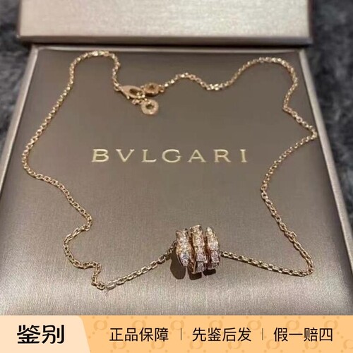 宝格丽玫瑰金满钻蛇形女士项链
