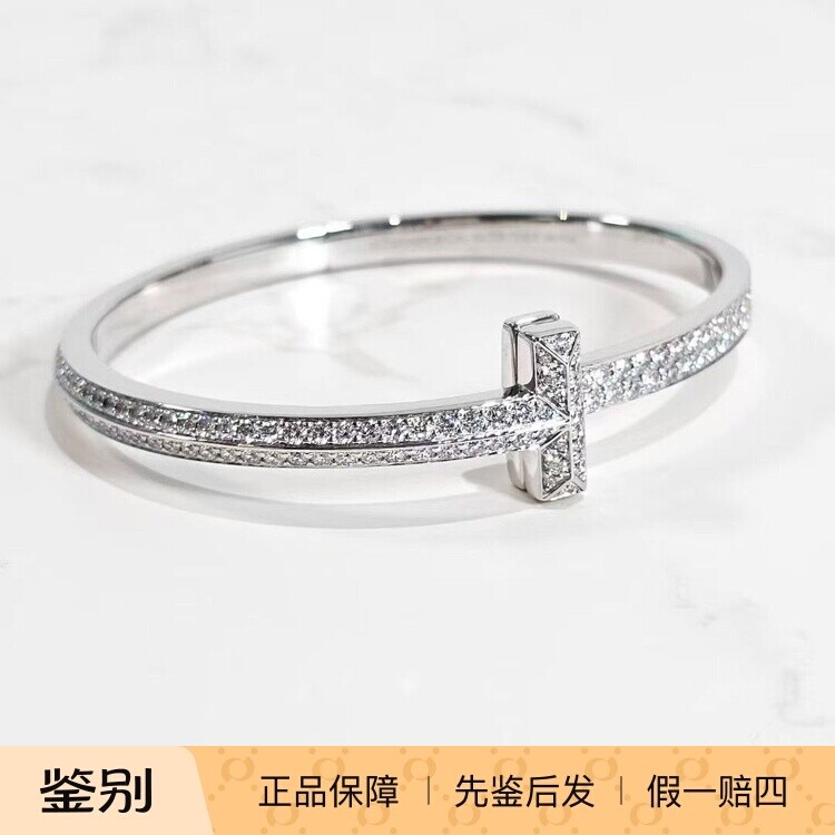 99新TIFFANY蒂芙尼白金镶钻手镯17号