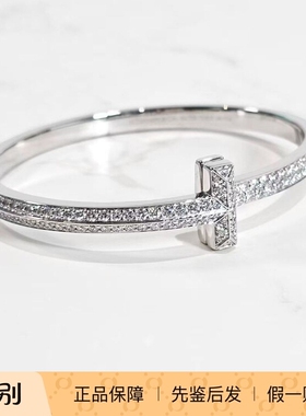 TIFFANY蒂芙尼白金镶钻手镯17号