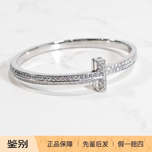 TIFFANY蒂芙尼白金镶钻手镯17号