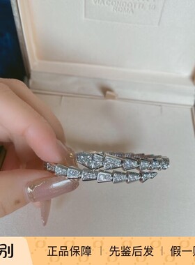 宝格丽白金满钻窄版蛇形手镯M号
