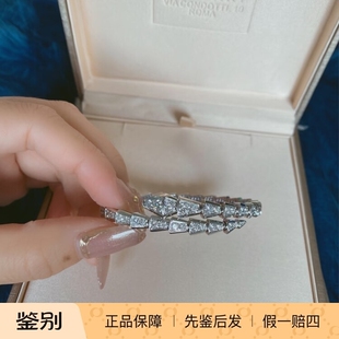 99新BVLGARI宝格丽白金满钻窄版蛇形手镯M号