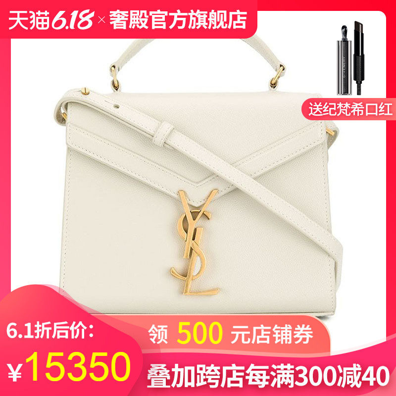 YSL/圣罗兰女包CASSANDRA迷你粒面压印皮革手提包张钧甯同款