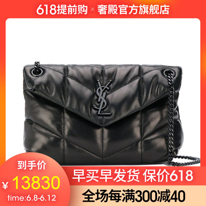 YSL/圣罗兰女包 LOU LOU 羊皮革单肩包29*17*11