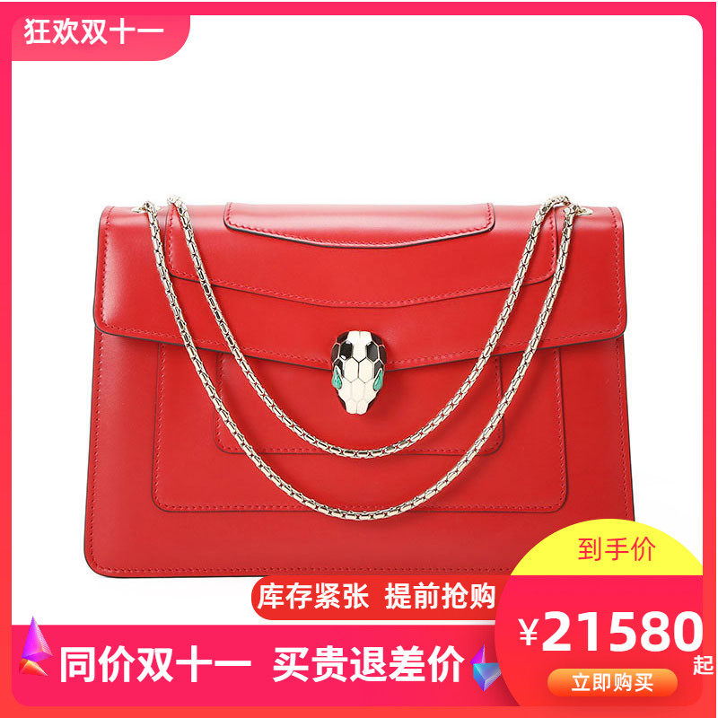 Bvlgari/宝格丽女包Serpenti Forever链条单肩包