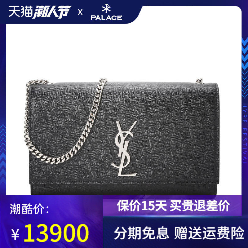 YSL/圣罗兰女包KATE 中号颗粒纹理压花斜挎单肩包