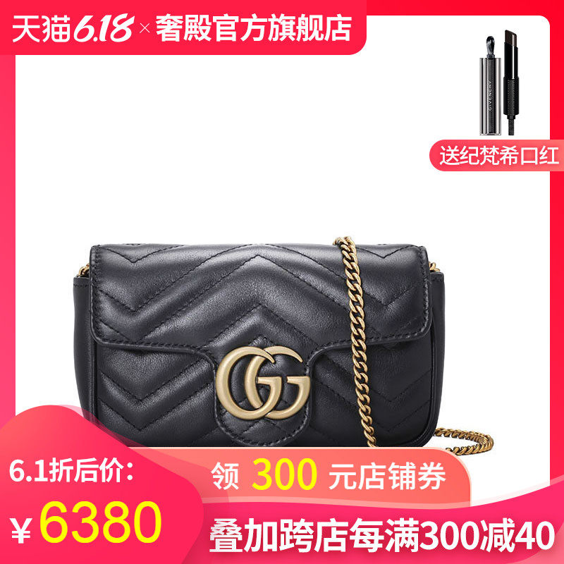 Gucci/古驰女包2019新款GG Marmont超迷你链条单肩包