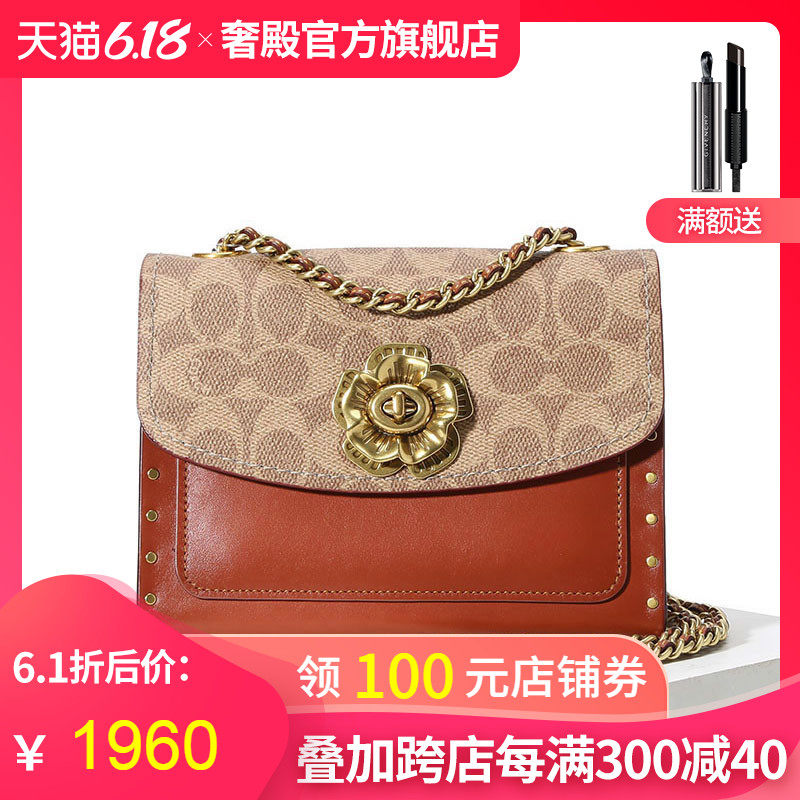 COACH/蔻驰女包山茶花系列PARKER 18 铆钉边饰单肩包【现货秒发】