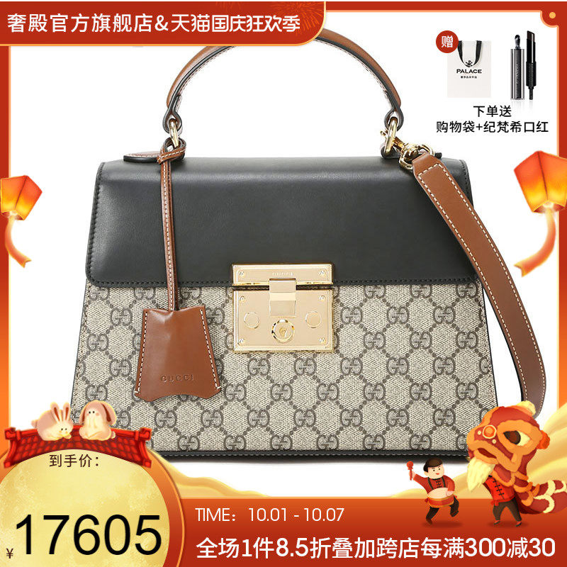 Gucci/古驰女包PADLOCK老花款黑盖手提斜挎包金扣【送Dior999】