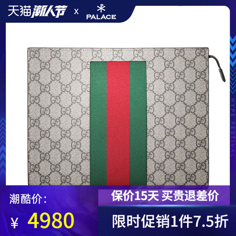 Gucci/古驰2019新款男士经典GG条纹织带印花手拿包 475316