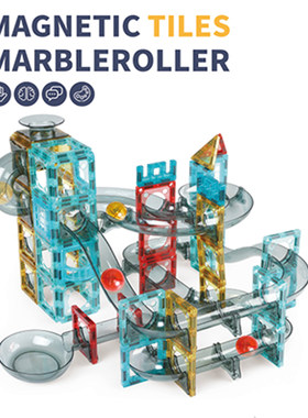 信必达彩窗磁力片套装滑道轨道