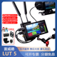 富威德LUT5 高亮4K监视器HDMI触屏3D LUT单反微单索尼相机高清导演