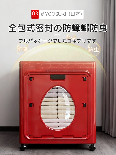 Японский вместительный и большой ящик для хранения, большая коробка для хранения, одеяло