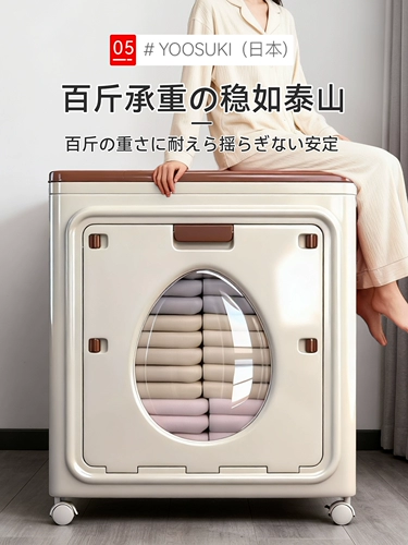 Японский вместительный и большой ящик для хранения, большая коробка для хранения, одеяло