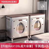 ✅[Увеличена до сверхбольшой емкости MAX] 2 упаковки — цвет хаки ⭐ Японский бренд — бесплатные шкивы*8