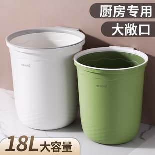加大号厨余专用桶卫生间卧室客厅高颜值 厨房垃圾桶大容量家用新款