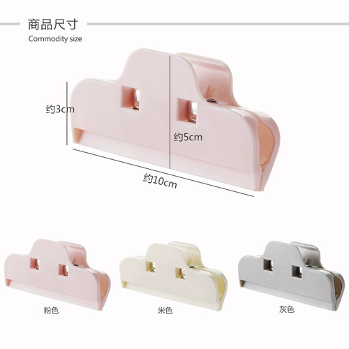 Бытовой уплотнительный зажим для пластикового пакета, кухонный уплотнительный зажим для еды, сухого молока, чая, закусок, влагостойкий уплотнительный зажим