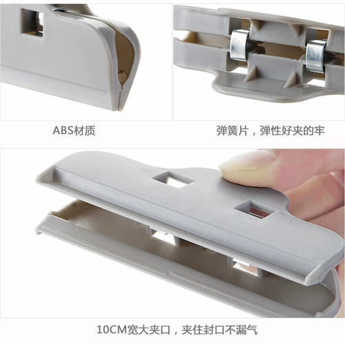 Бытовой уплотнительный зажим для пластикового пакета, кухонный уплотнительный зажим для еды, сухого молока, чая, закусок, влагостойкий уплотнительный зажим