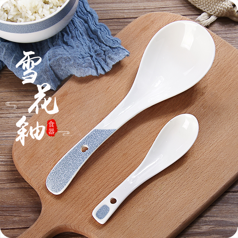 优思居 简约陶瓷汤勺 家用调羹喝汤吃饭小勺子日式长柄大号汤勺