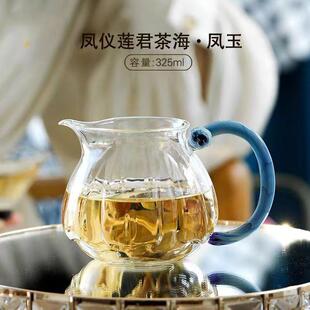 莲君公道杯高档茶海手工家用高硼硅玻璃耐高温茶具莲花分茶器