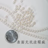 Качественное украшение-шарик из жемчуга, бусины, ожерелье и браслет, хайлайтер, 3.5mm
