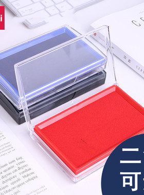 得力红色印台9864【油性】印台大号印泥盒印油快干速干财务会计专用速干蓝色黑色印章银行按手印指纹办公用品