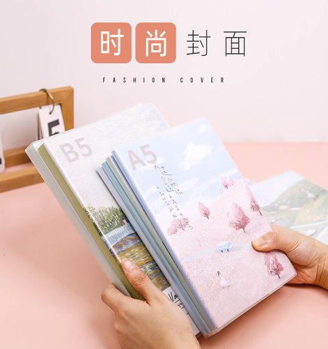 得力笔记本子加厚简约32k16k开