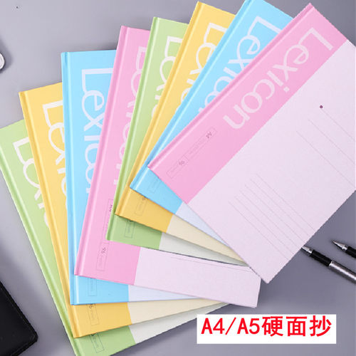 A5硬面抄笔记本子批发记事本得力