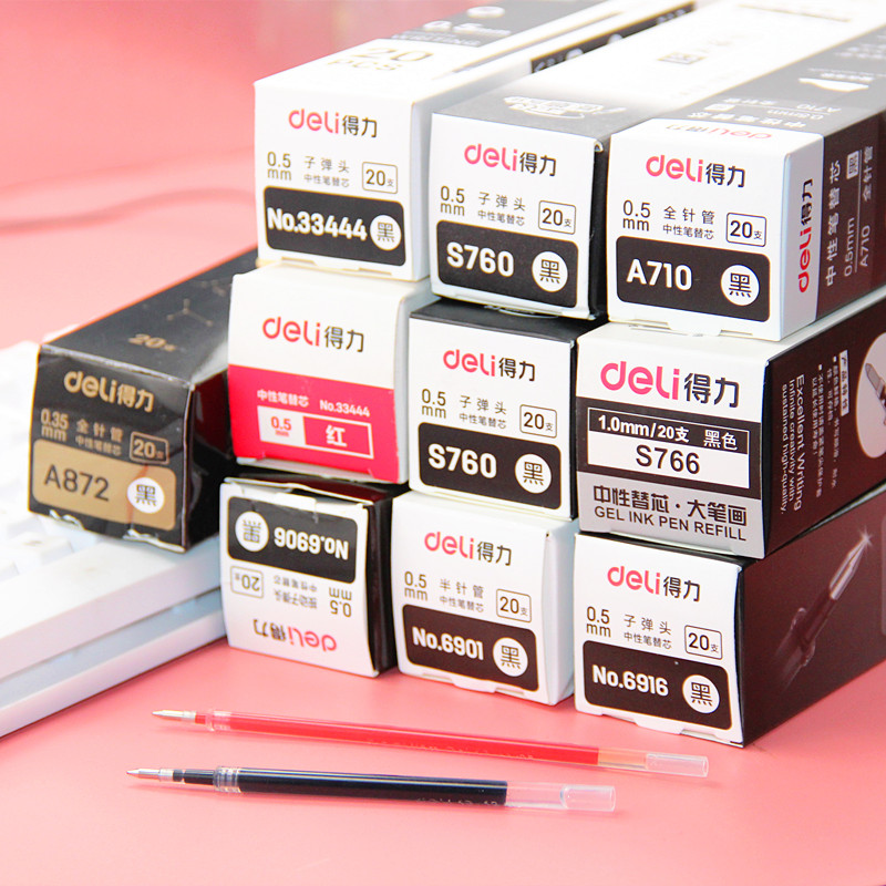 得力红蓝批发书写支装中性笔芯
