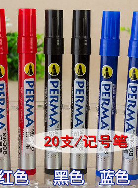 真彩MK308记号笔黑色粗头大容量马克笔勾线笔油性笔防水不易掉色大头笔包邮批发速干签到笔海报笔彩色