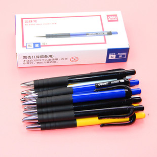 得力圆珠笔按压式原子笔多色中油笔蓝色笔芯红色黑色0.7彩色按动式办公用品商务学生教师用便宜批发