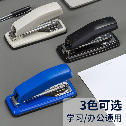 得力可旋转订书机50页