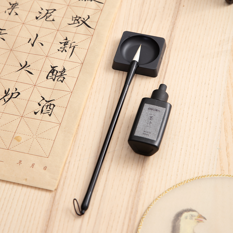 得力文房四宝毛笔练字墨汁笔