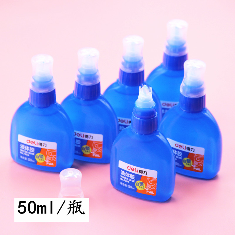 得力做泥幼儿园文具用品液体胶水