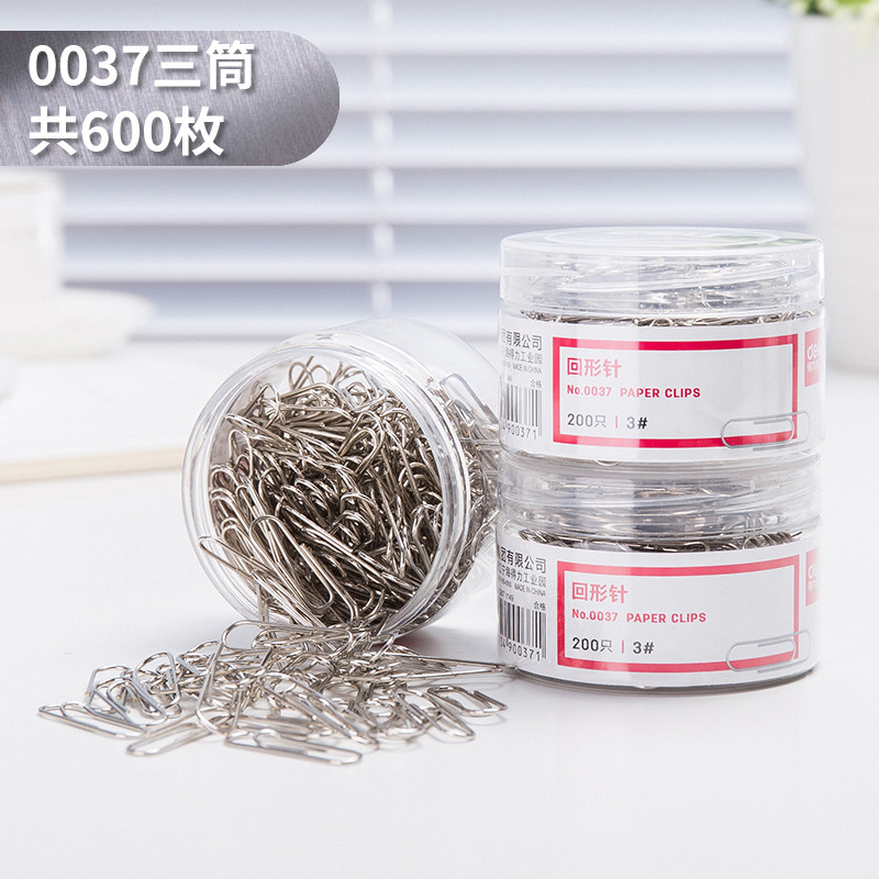 得力回形针办公电镀金属