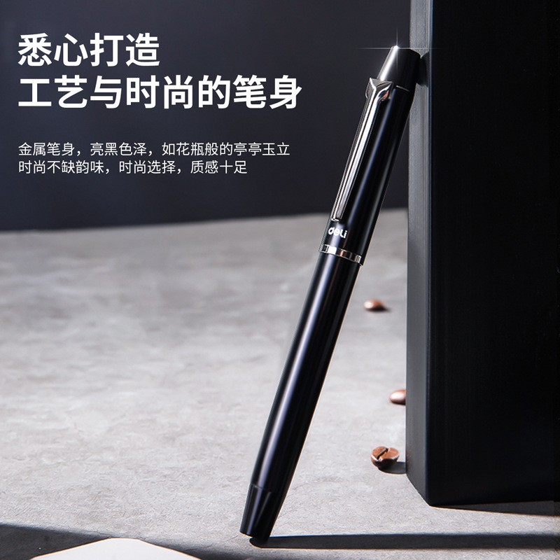 得力盖帽宝珠笔套装0.5mm子弹头