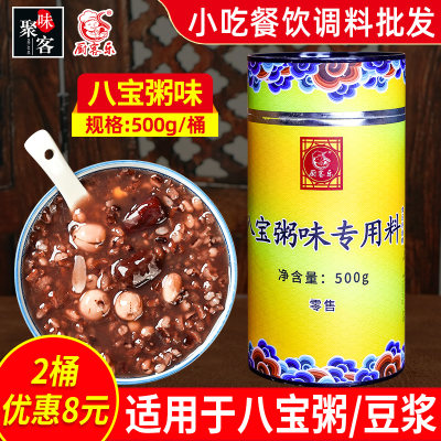 厨客乐八宝粥专用500g红豆增香增