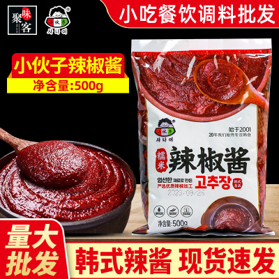小伙子辣椒酱500g袋装家用