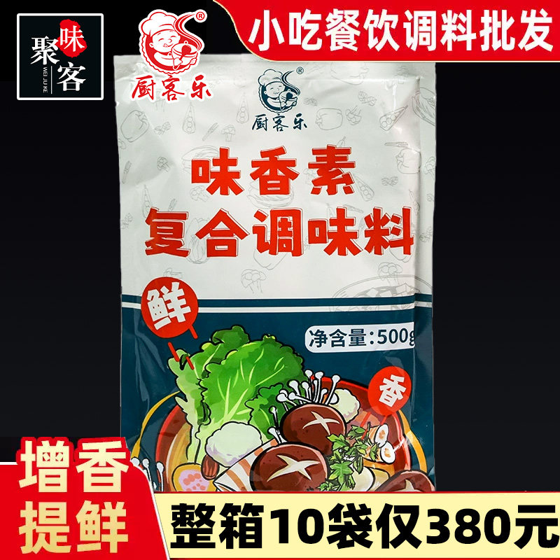 厨客乐500g麻辣烫烤鸭鲜香粉图片