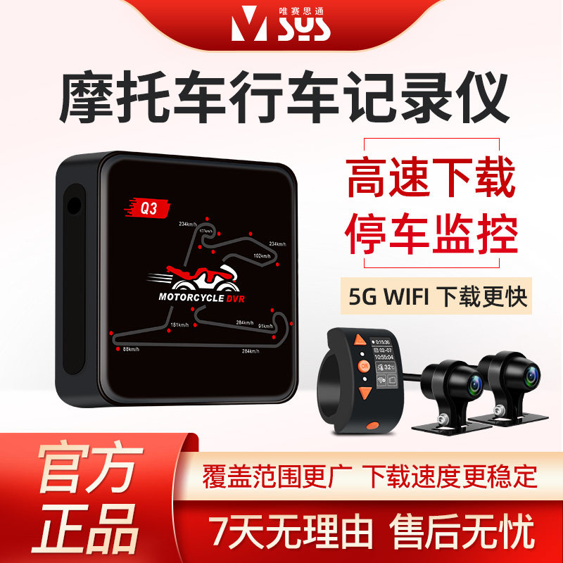 2025新款WiFi5高速版