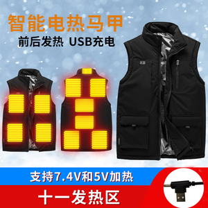 2022年新款大码发热新款双控加热马甲发热背心usb可充电保暖衣男