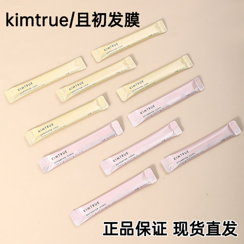新的无花果香且初发膜好用！