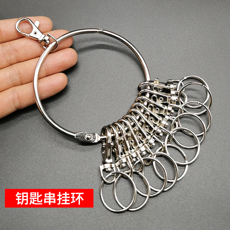 复古钥匙扣加厚钥匙圈钥匙环钥匙盘仓库宿舍房东大钥匙串挂环快扣