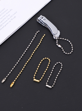 2.4mm手工DIY链条链饰品挂件珠链 钥匙扣配件 波珠链 金属吊牌链