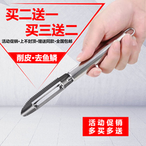 Kitchen utensils, household stainless steel fish scale planer, multi-function peeler, melon planer, fish scale scraper, fish scale remover