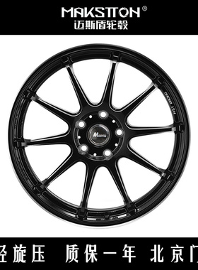 迈斯盾FF03旋压轮毂 18寸高尔夫7/S3/思域/C级/3系/A4L/ATS阿特兹
