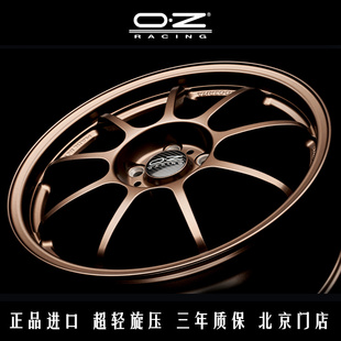 意大利正品OZ旋压轮毂Alleggerita 17/18寸高尔夫思域3系/A4/C200