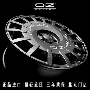 意大利正品OZ旋压轮毂Rally拉力 18寸高尔夫思域 19寸3系/A4/C200