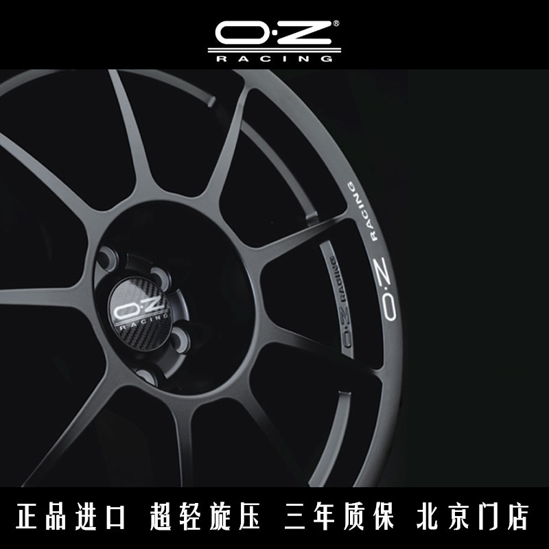 意大利正品OZ旋压轮毂Challenge 18寸高尔夫7/思域/3系/A4/C200