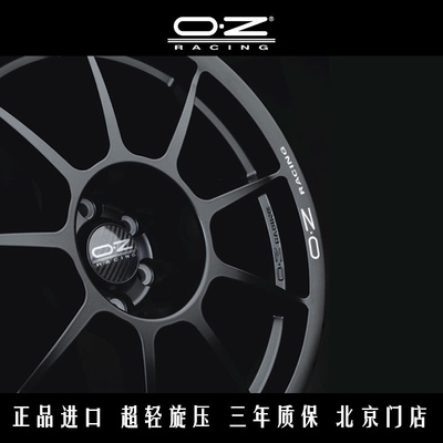 意大利正品OZ旋压轮毂Challenge 18寸高尔夫7/思域/3系/A4/C200
